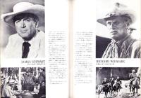 （映画パンフレット）シャイアン