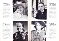 （映画パンフレット）シャイアン