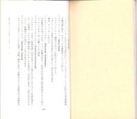 エールックどくほん　-THE MAGAZINE FOR MEN-