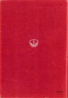 アメリカの小売り革命　-SCC（駿台コンサルティング・センター）マーケティング・ライブラリー9-