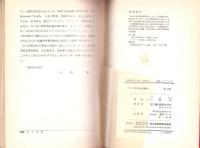 アメリカの小売り革命　-SCC（駿台コンサルティング・センター）マーケティング・ライブラリー9-