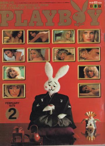 山口百恵　激·激·激レア　DELUXE　プレイボーイ　告知ポスター 山口百恵 激·激·激レア DELUXE プレイボーイ 告知ポスター 山口百恵 激