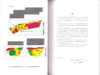 城山遺跡　-愛知県埋蔵文化財センター調査報告書 第122集-（愛知県）