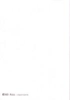 伊東富太郎コレクション2　-木綿文庫目録-　多度町資料調査報告 3（三重県）