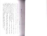 冨田人形　-滋賀県選択無形民俗資料-（滋賀県）