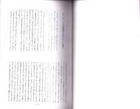 冨田人形　-滋賀県選択無形民俗資料-（滋賀県）