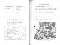 椎の木原墳墓群　-下関市文化財調査報告書26-（山口県）