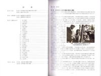 佐世保の洞穴遺跡　-洞穴遺跡総合調査報告書-（長崎県）