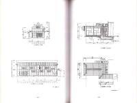 旧諸戸清六邸調査報告書（三重県）