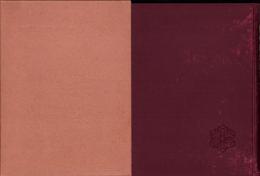 朝鮮殖産銀行十年志