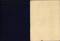 台湾銀行四十年誌