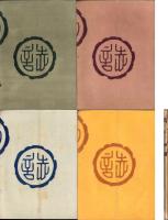 南宗画誌　第1号～第4号　4冊一括