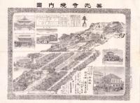 （一枚刷）善光寺境内図（長野県）