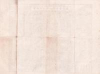 （一枚刷）曹洞宗大本山総持寺全図（神奈川県）