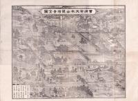（一枚刷）曹洞宗大本山総持寺全図（神奈川県）