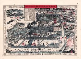 （一枚刷）大日本農水産聯合品評会場及成田山全景（千葉県）