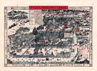 （一枚刷）大日本農水産聯合品評会場及成田山全景（千葉県）