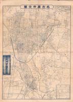 （一枚刷）第十回関西府県聯合共進会々場全図　-新愛知明治43年1月1日附録-（名古屋市）