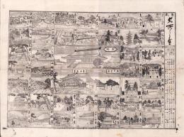 （一枚刷）京都　名所しるべ（京都市）