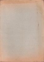 （一枚刷）名古屋市広路耕地整理組合確定図（名古屋市）