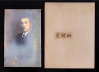 （一枚刷）名古屋市広路耕地整理組合確定図（名古屋市）