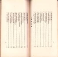 大名古屋の区画整理（名古屋市）