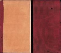 大名古屋の区画整理（名古屋市）