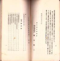 大名古屋の区画整理（名古屋市）