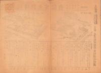 （チラシ）仏教大博覧会（名古屋市）