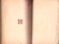 （図録）東京大正博覧会美術館出品図録　-図案及美術工芸品-