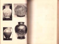 （図録）東京大正博覧会美術館出品図録　-図案及美術工芸品-