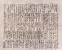 （一枚刷）清国向蒲団地概況　-明治40年-（岐阜県）