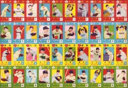 (未裁断メンコ）プロ野球選手　-長島茂雄、広岡達朗、稲尾和久ほか-　40枚シート