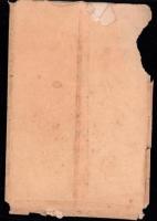 （絵葉書）平和記念東京博覧会　袋付全16枚揃