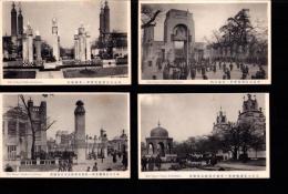 （絵葉書）平和記念東京博覧会　4枚