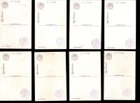 （絵葉書）平和記念東京博覧会　-第一会場-　8枚