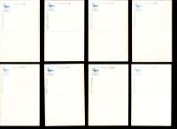 （絵葉書）平和記念東京博覧会　15枚