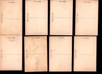 （絵葉書）平和記念東京博覧会　16枚