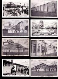 （絵葉書）平和記念東京博覧会　24枚