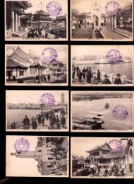 （絵葉書）平和記念東京博覧会　16枚