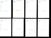 （絵葉書）大礼記念国産振興東京博覧会　16枚