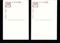 （絵葉書）世界風俗博覧会（三越呉服店内）18枚