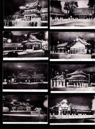 （絵葉書）日光東照宮模型写真　-概ね実物十分ノ一-　11枚