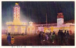 （絵葉書）東宮殿下御成婚奉祝萬国博覧会参加五十年記念博覧会