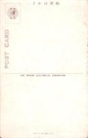 （絵葉書）電気大博覧会本館とその内部　1枚