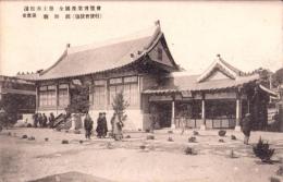 （絵葉書）浜松市主催　全国産業博覧会東会場　朝鮮館　1枚（静岡県）