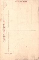 （絵葉書）浜松市主催　全国産業博覧会東会場　朝鮮館　1枚（静岡県）