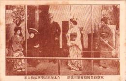 （絵葉書）東京勧業博覧会第三号舘　-白木屋出品陳列装飾人形-　1枚