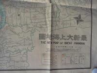 （地図）最新大上海地図（中国）