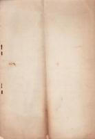 （愛知県）県下主要市場林産物商况　-昭和11年9月-